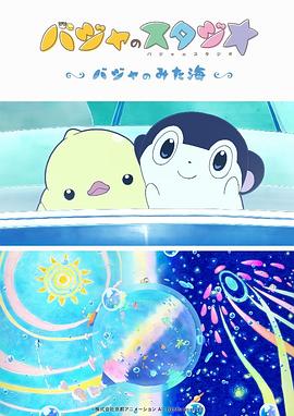 调教已婚女子